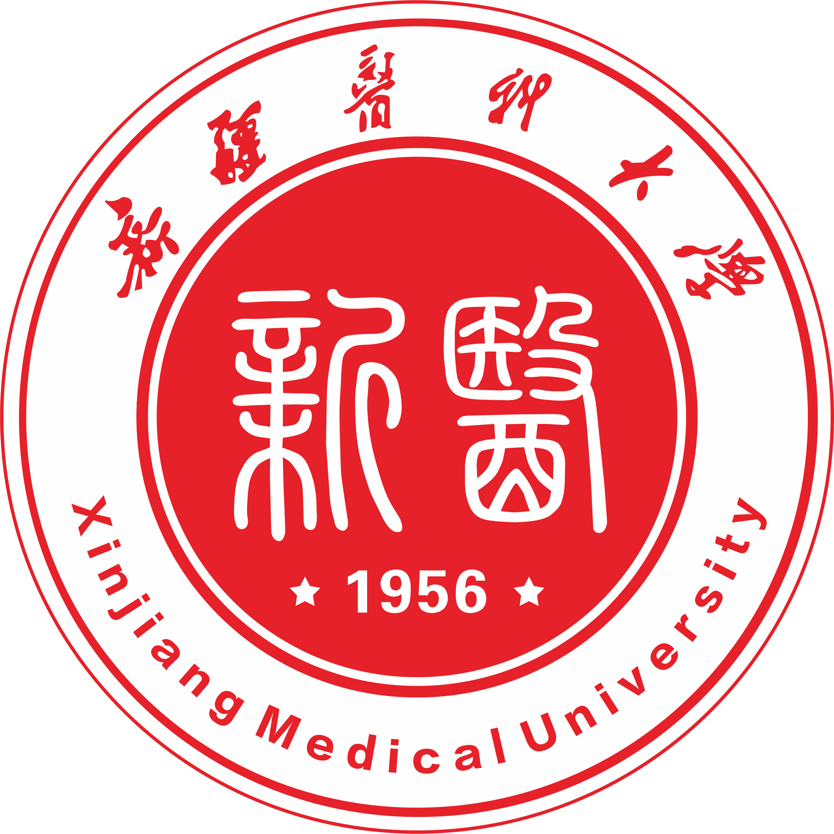 Xinjiang Medical University's logo